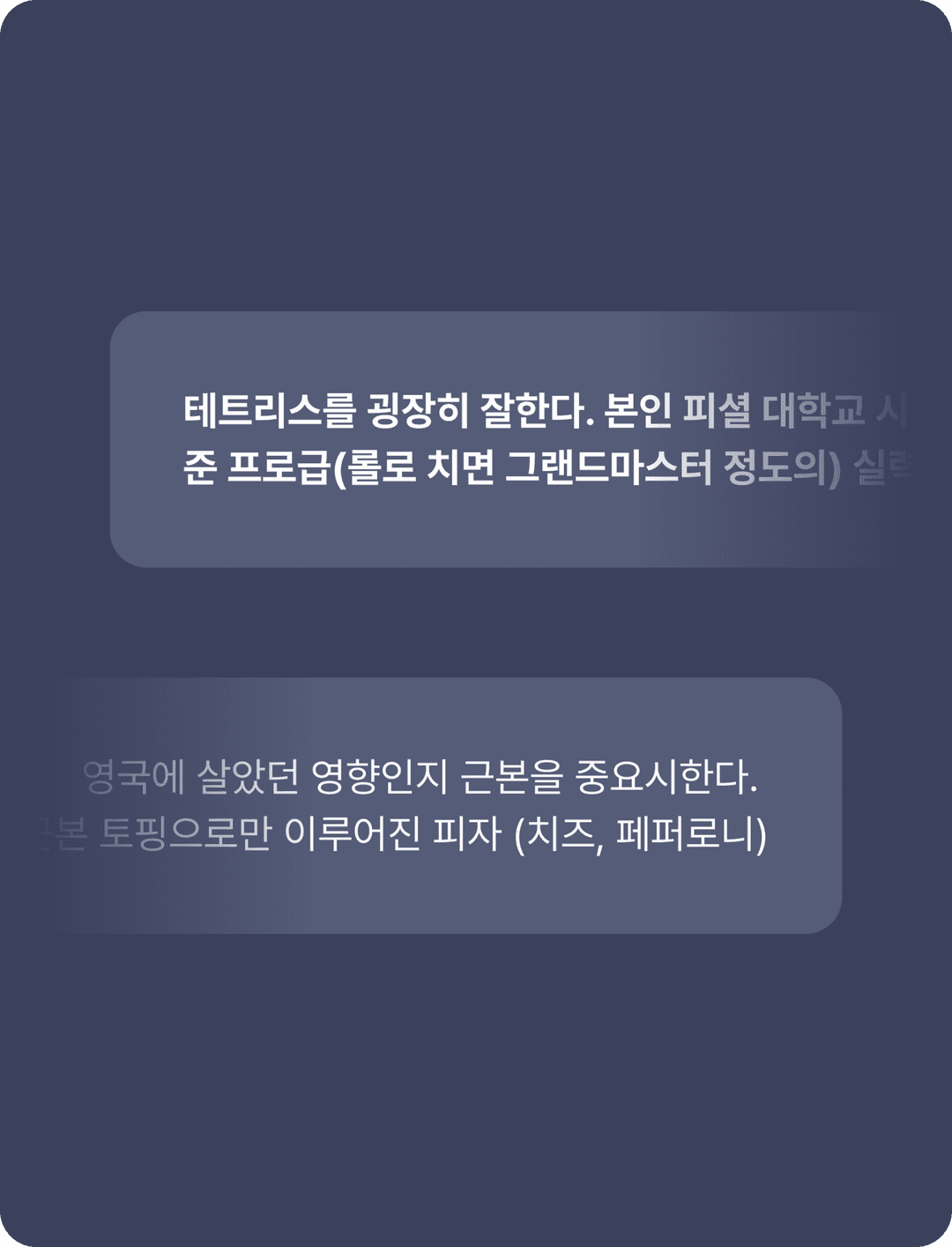 텍스트 이미지